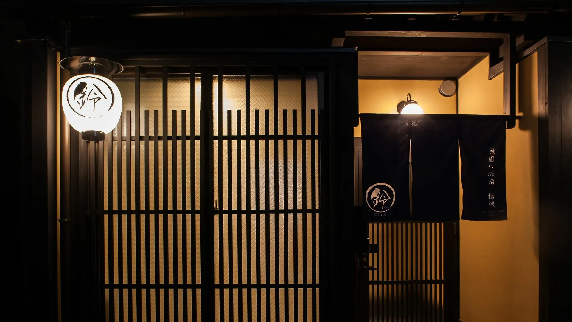 Rinn Gion Yasaka South Kikyo Kyoto 0*,