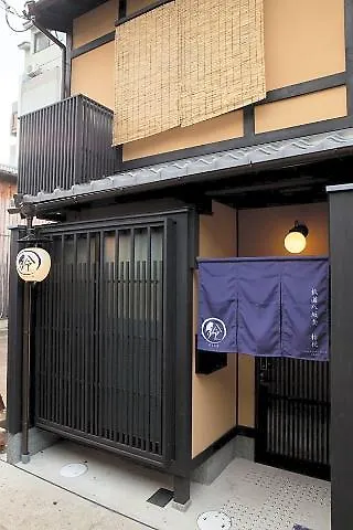 Holiday home Rinn Gion Yasaka South Kikyo Kyoto