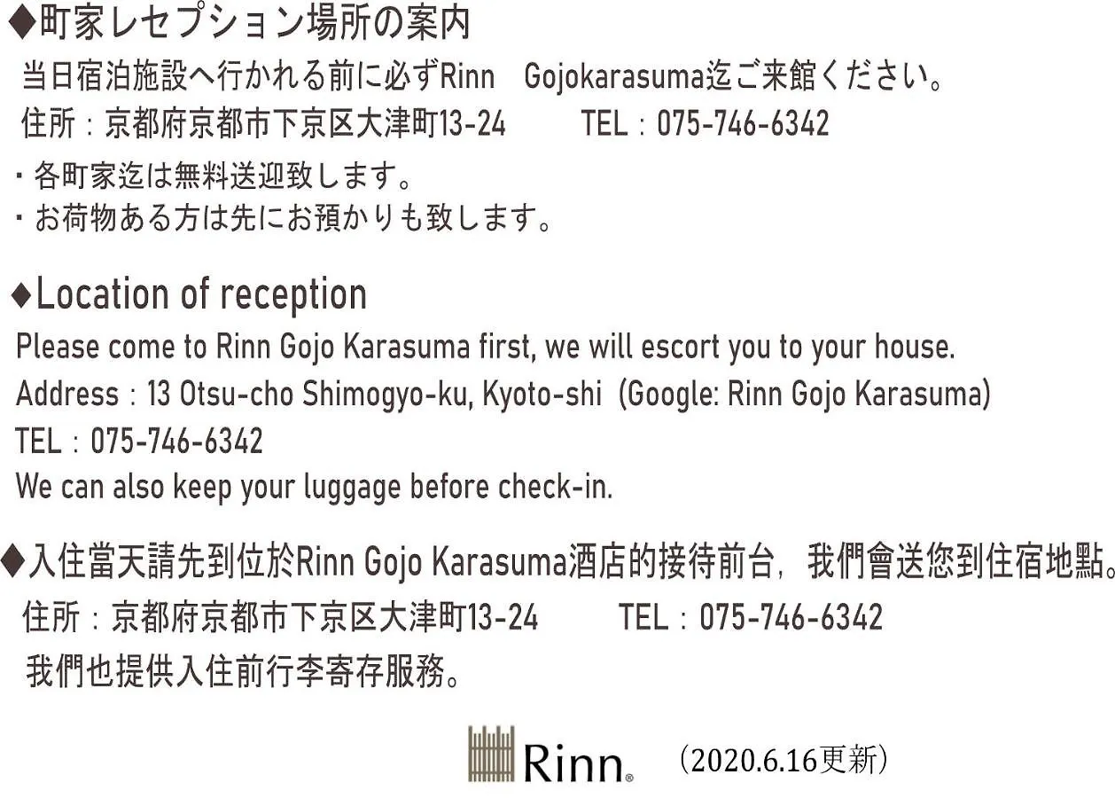 Rinn Gion Yasaka South Kikyo Kyoto
